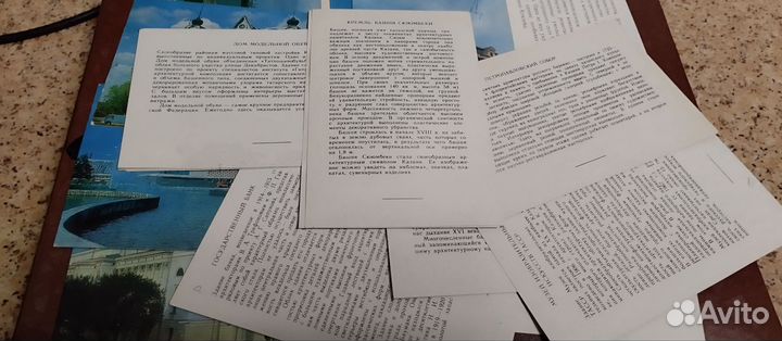 Открытки СССР