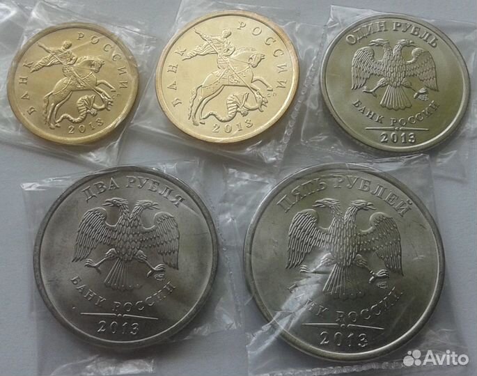 Нечастая погодовка, монеты РФ с 1997г