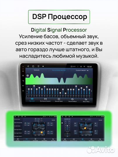 Магнитола 4.32 NissanX-Trail T31 2003-2005 Андроид