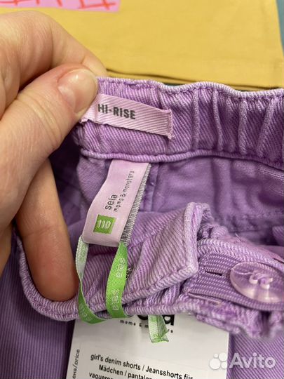 Комплект 110+