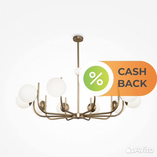 Maytoni MOD109PL-10BS Rendez-vous люстра на штанге