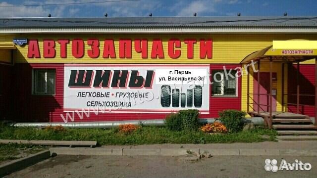 Камеры для шин российского производства новые