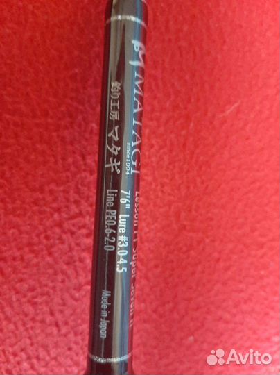 Спиннинг Matagi