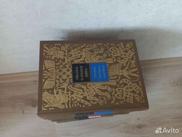 Сказки народов мира в 10 томах