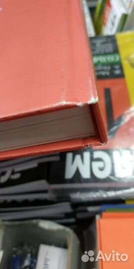 Книга Спартак подарочное издание к 95-летию клуба