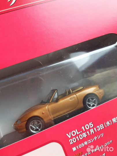 Mazda Roadster 1/43 2001г. Новая/Японская модель