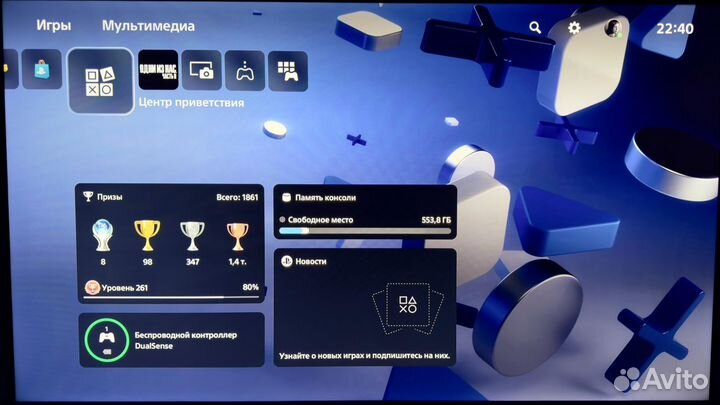 Игровая консоль sony playstation 5 ps5