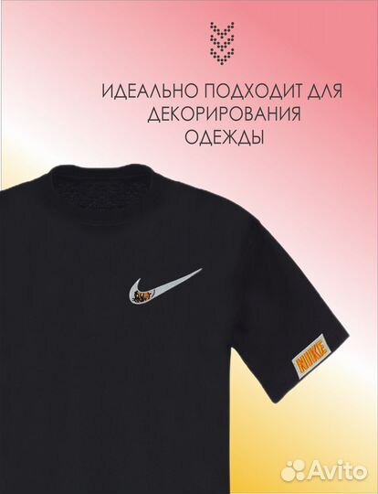 Нашивка на одежду в стиле Nike 
