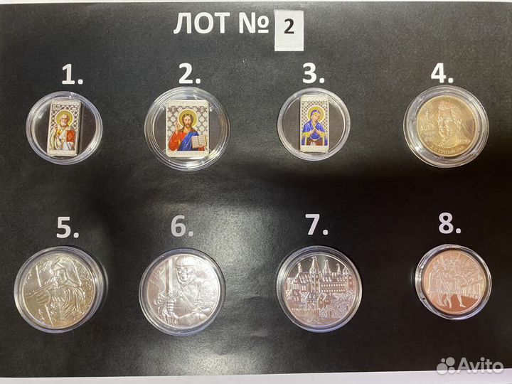 Серебряные инвестиционные монеты proof (Пруф)