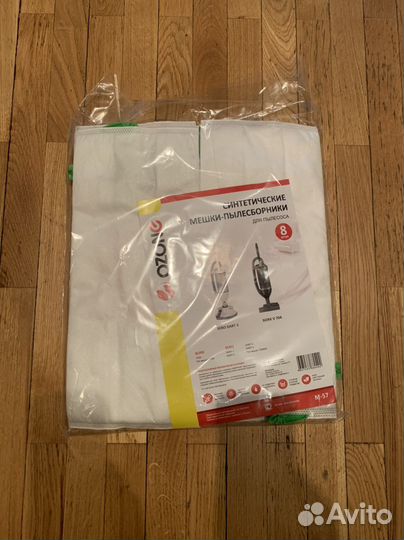 Мешки для пылесоса bork