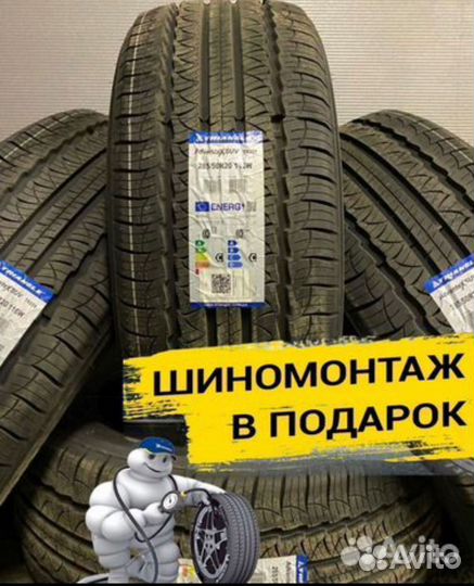 Колеса Toyota Land Cruiser 200 R20