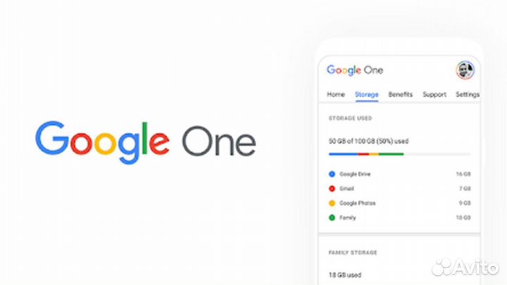 Google one на год