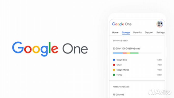 Google one на год