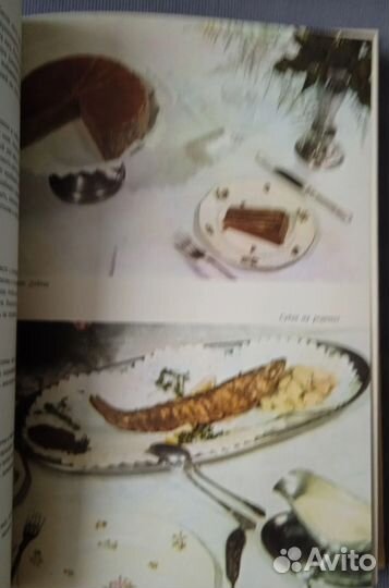 Мадьяр Кулинарное искусство венгерская кухня 1956