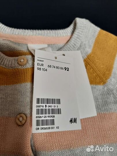 Джемпер для девочки