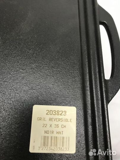 Сковородка гриль чугунная Staub