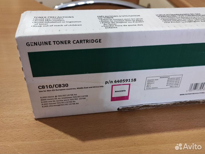 Картридж оки с810/с830 magenta