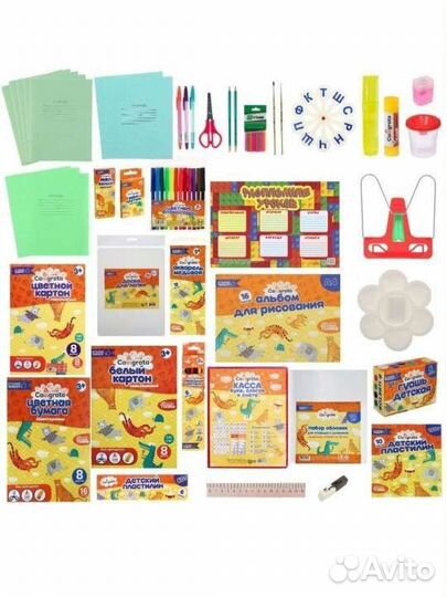 Набор первоклассника