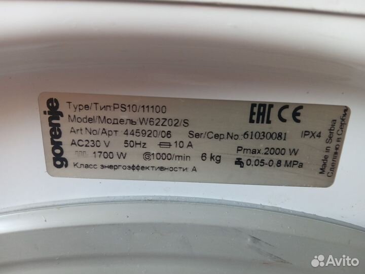Стиральная машина gorenje 6.5кг