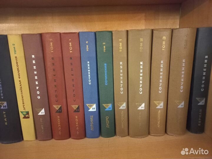 Философское наследие