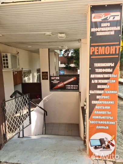 Ремонт телефонов, планшетов