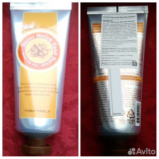 Tony Moly, снятое с производства, по 1 шт