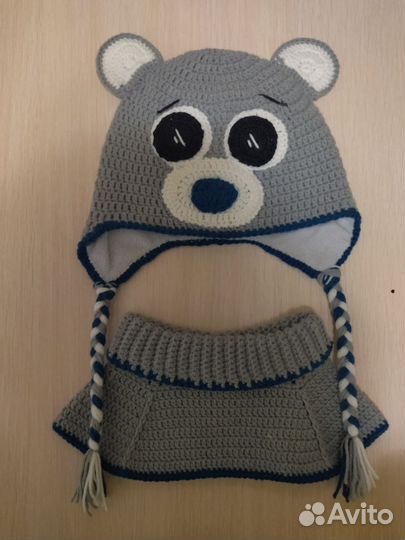 Комплект демисезонный