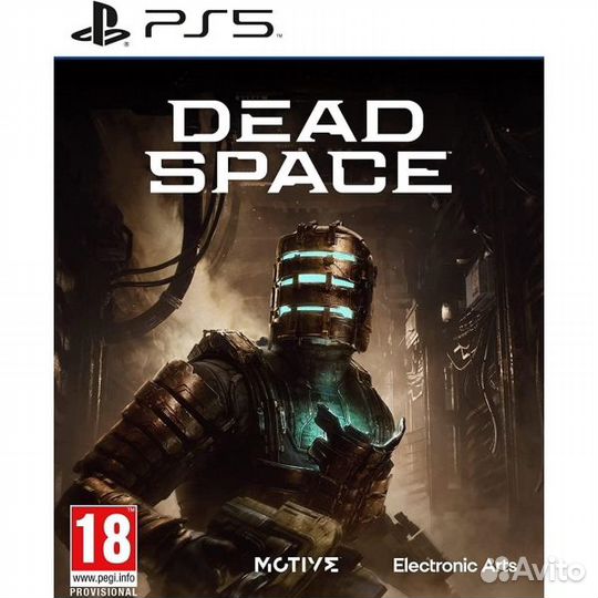 Dead space PS5 обмен