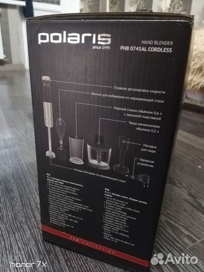 Блендер polaris