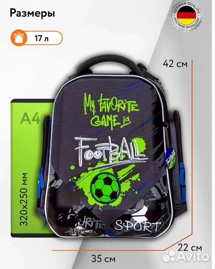 Школьный рюкзак Hummingbird