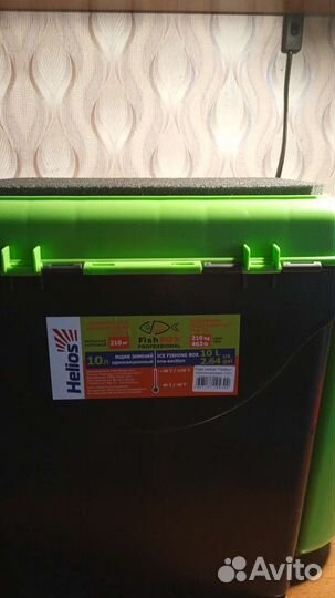 Зимний рыболовный ящик