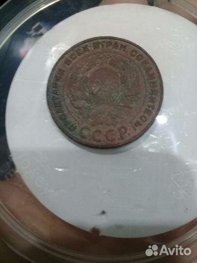 5коп.1924г