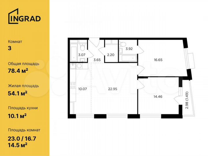 3-к. квартира, 78,4 м², 25/26 эт.