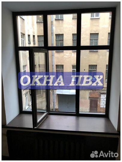 Окна пластиковые пвх