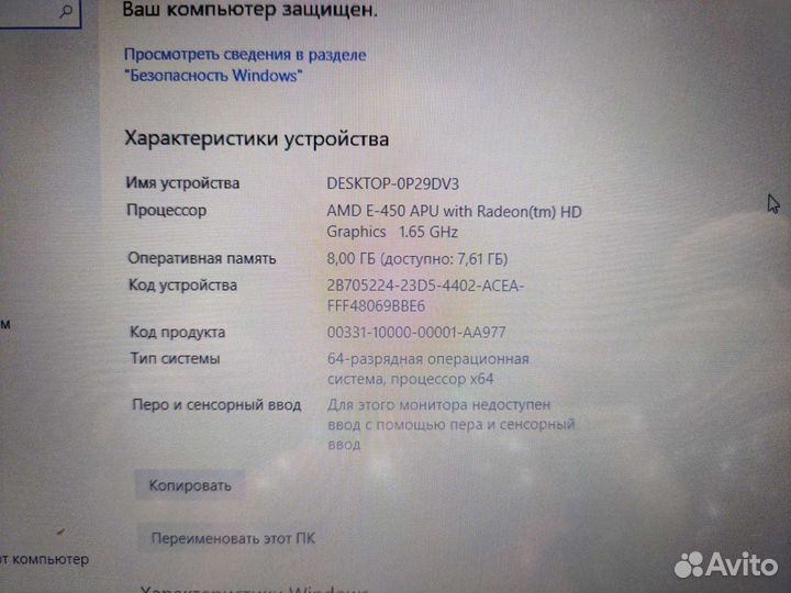 Нетбук Asus Eee PC 1215B