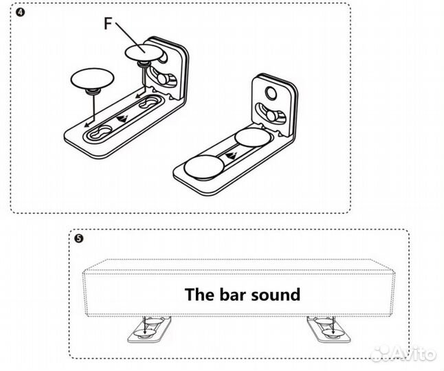 Настенный кронштейн для саундбара