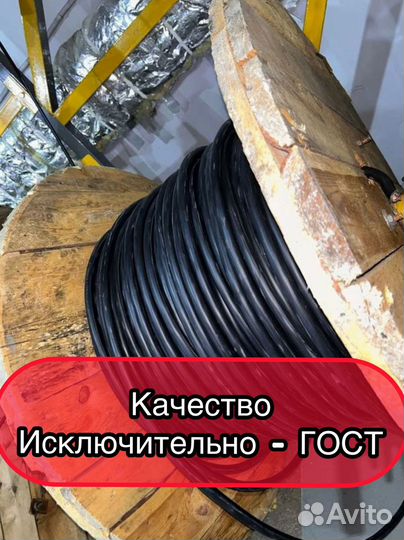 Кабель ппг оптом и в розницу