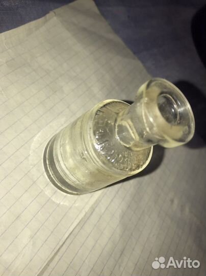 Бутылочки старинные