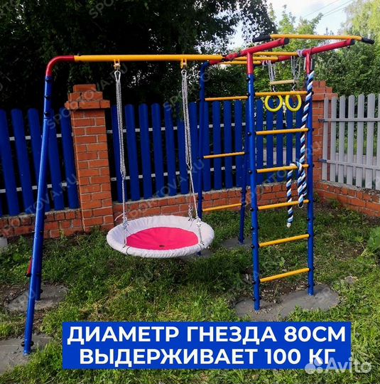 Детский уличный комплекс на дачу