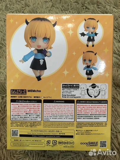 Аниме фигурка Nendoroid Mem-Cho Oshi no Ko