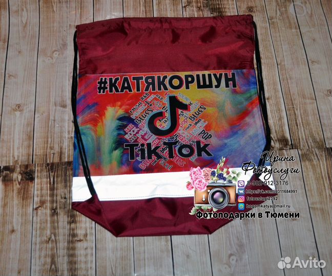 Сумка мешок для обуви