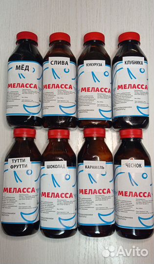 Меласса свекловичная для рыбалки (арома)