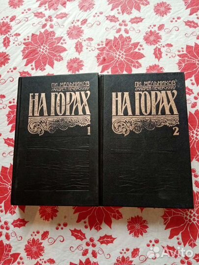 Книги романы