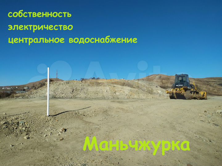 Участок 22 сот. (ИЖС)