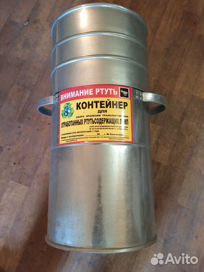 Бак 500 литров.Емкость металлическая