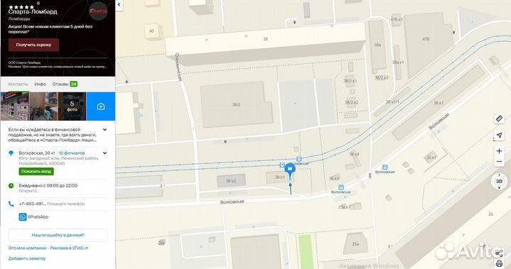 Швейная машина Elna 1000 Sew Zebra(Вх)