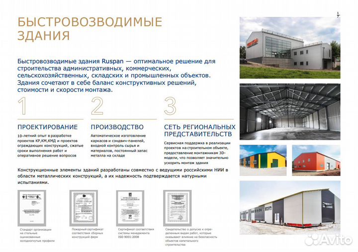 Каркас лстк