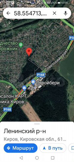 Участок 4,5 сот. (СНТ, ДНП)