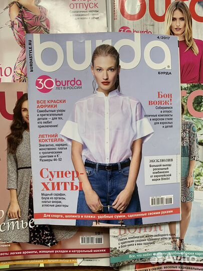 Burda style с 2011 по 2020 года бурда