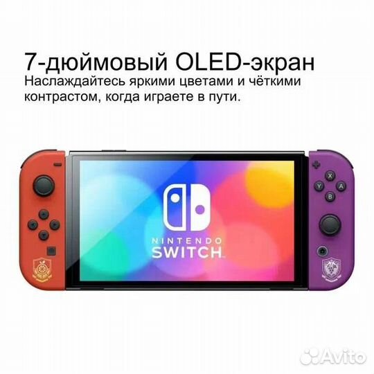 Nintendo switch oled Pokemon 64, новая